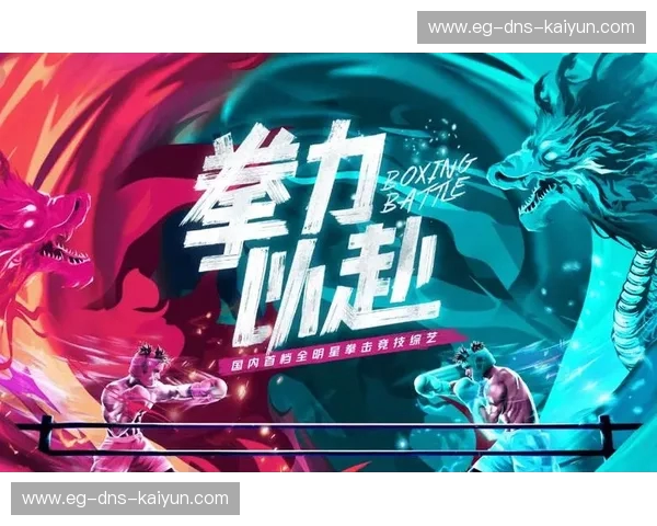 撕掉标签，拳力以赴：女子拳击vs平庸生活的终极对垒