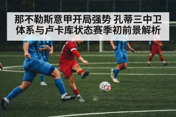 soccer striker action