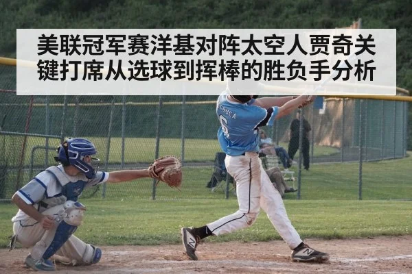 baseball batter hitting